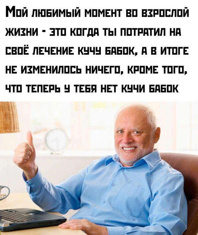 А вот и картинки