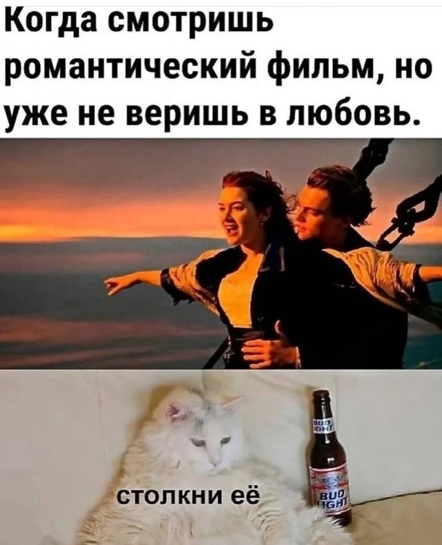 Смешные скрины из соцсетей #54