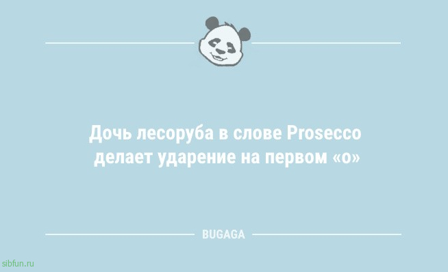 Анекдоты для всех: «Никогда не пылесосьте в наушниках с плеером!» 