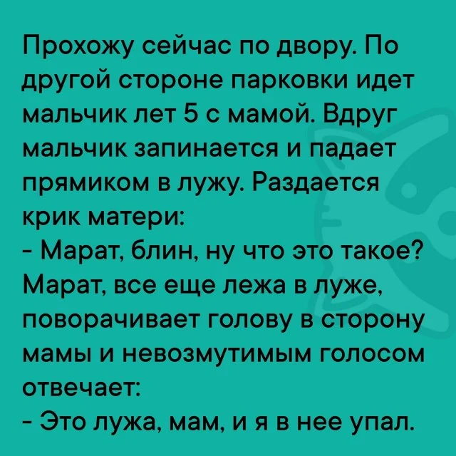 Ха-ха! Картинки!