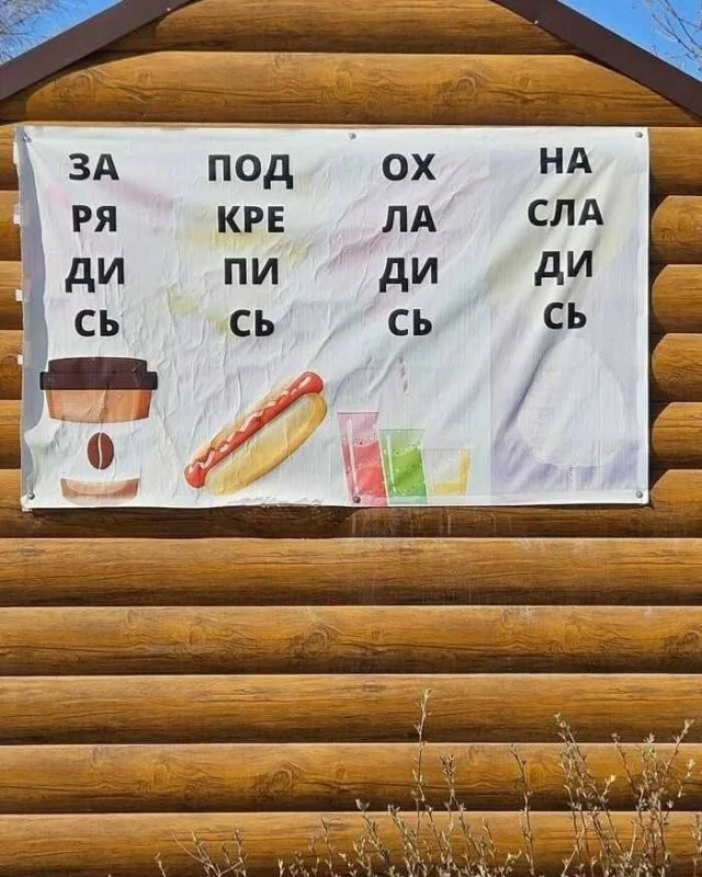 Смешные скрины из соцсетей #56