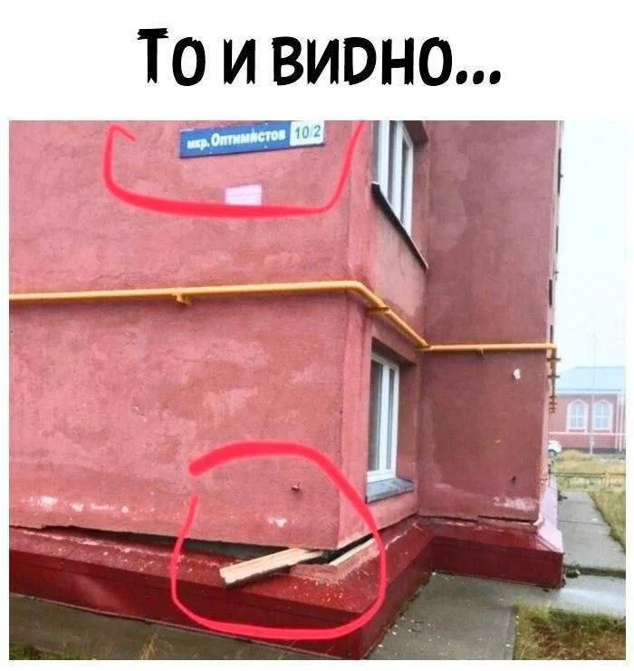 Нестандартный юмор #378