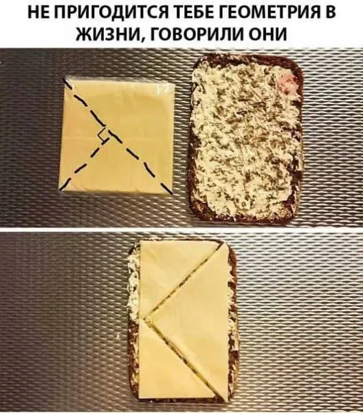Нестандартный юмор #394