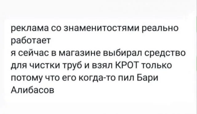 Смешные скрины из соцсетей #56