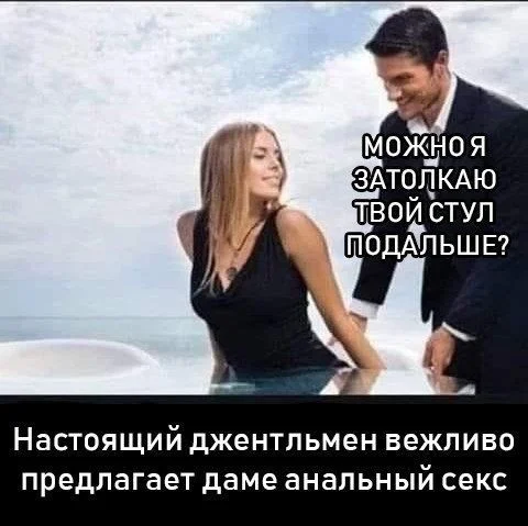 Веселые дичь