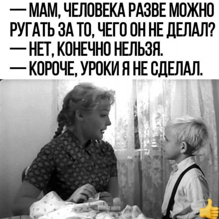 Нестандартный юмор #397