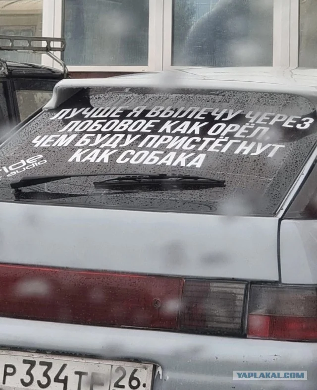 Архив баянов
