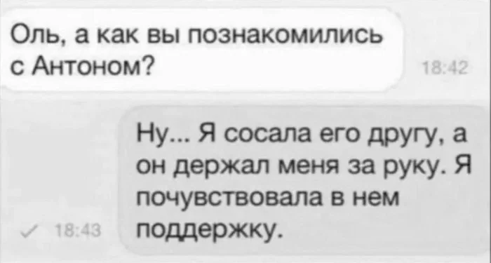 Нестандартный юмор #400