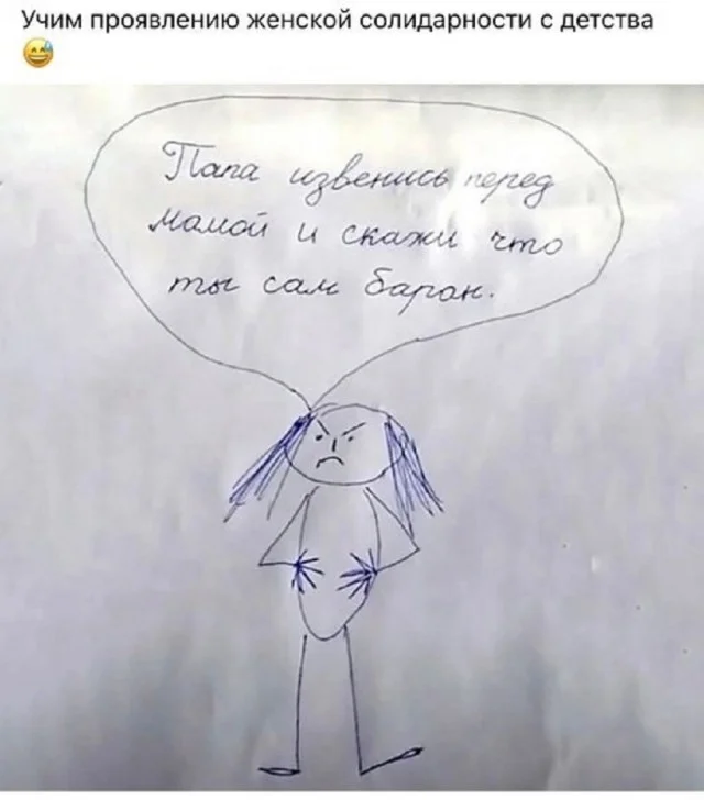 Смешные картинки! Смотрим!