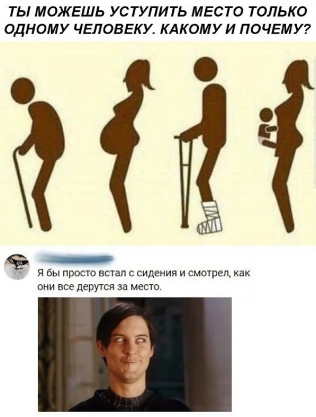 Смешные картинки! Смотрим!
