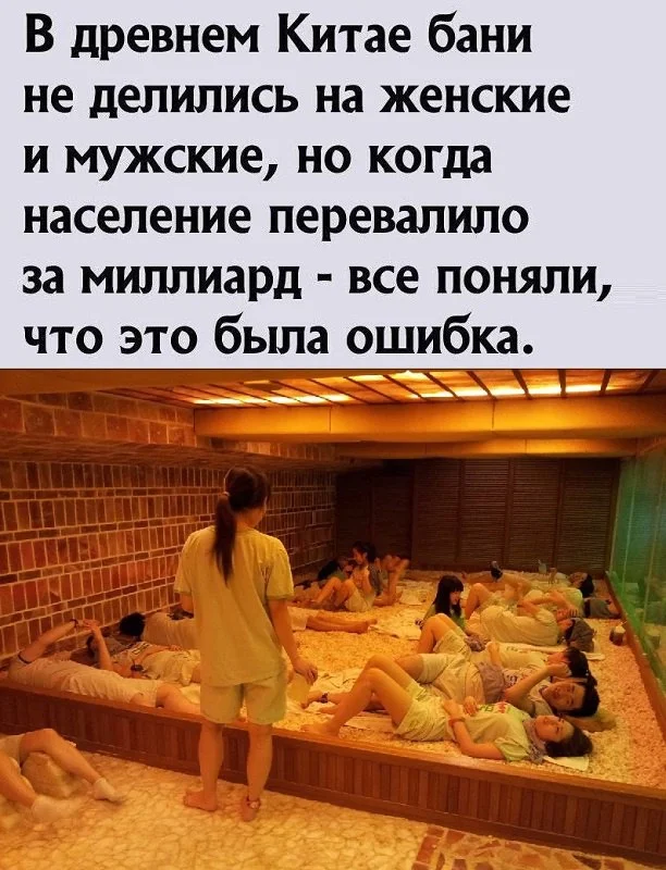 Нестандартный юмор #375