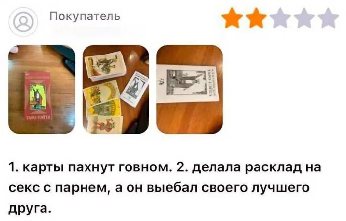 Нестандартный юмор #387