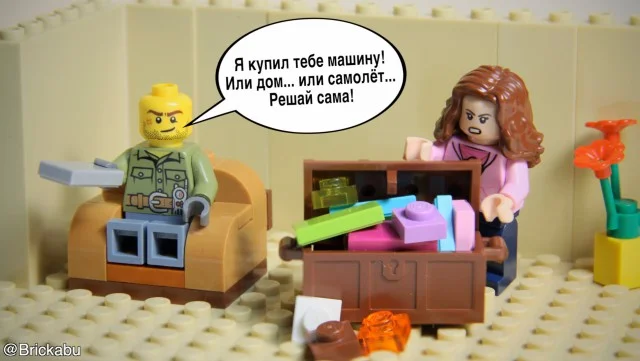 Юмор на тему Lego