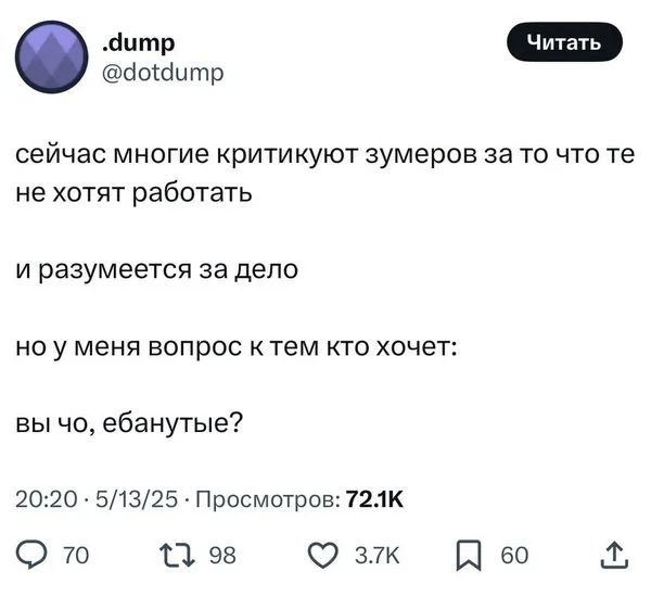 Отборная деградация