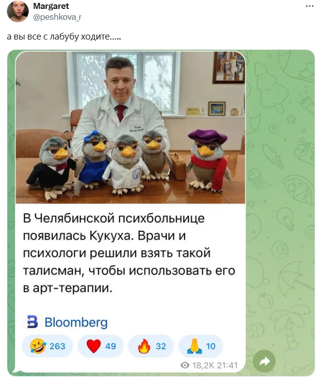 Лабубу захватил всё вокруг — даже ларьки с беляшами. Что это за зверь?