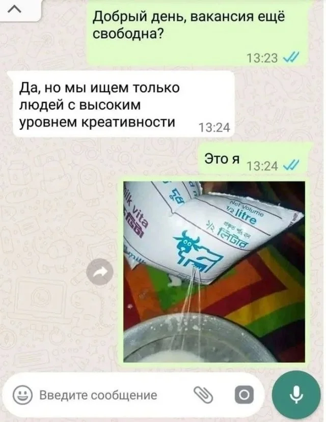 Смешные скрины из соцсетей #62