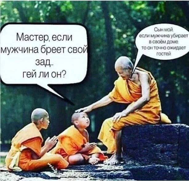 Нестандартный юмор #385