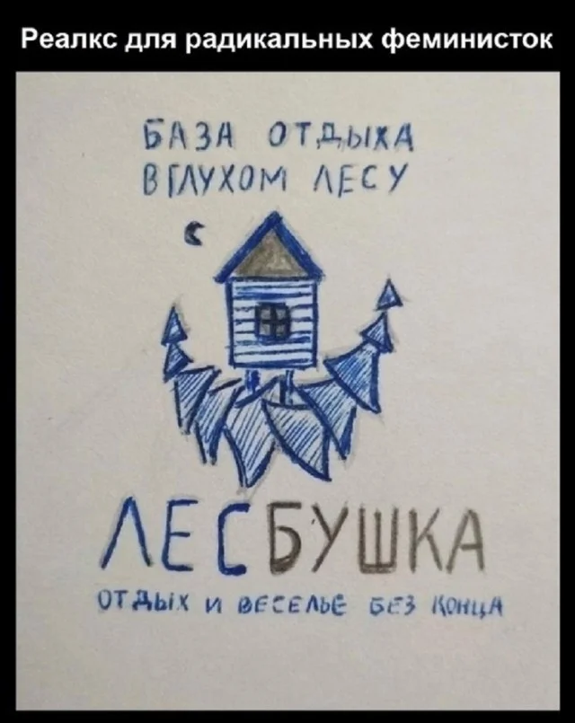 Держите смешнявки