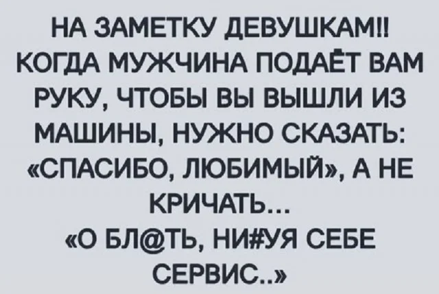 Весело и смешно!
