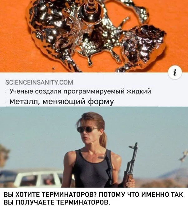 Кино-мемы
