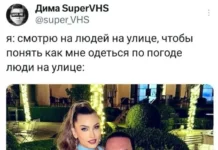 Смешные скрины из соцсетей #59