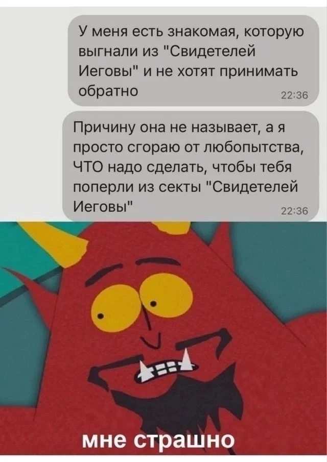 Получается юмор подъехал