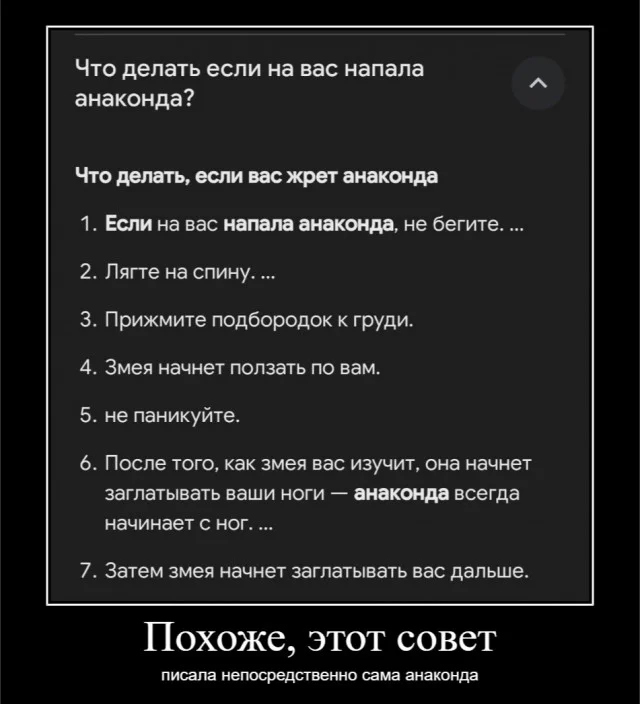Архив баянов