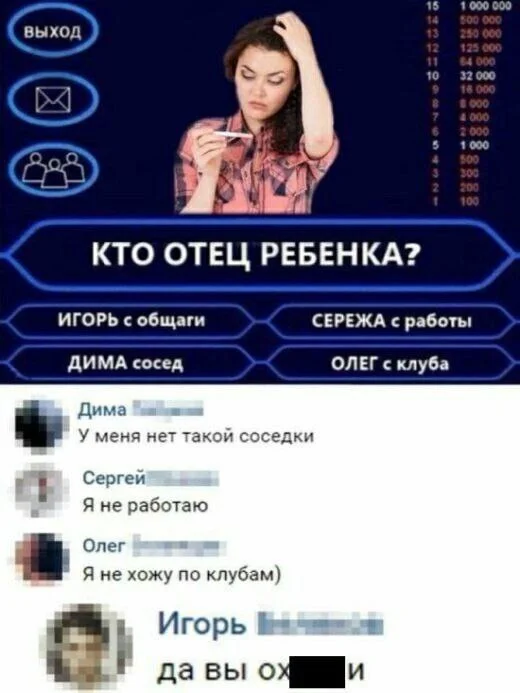 Нестандартный юмор #381