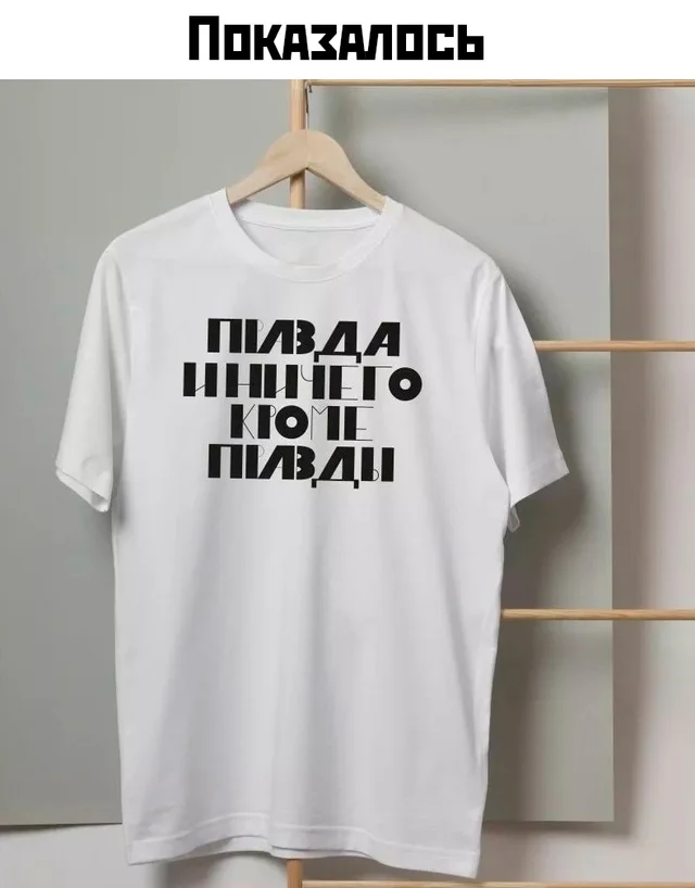 Очень весело