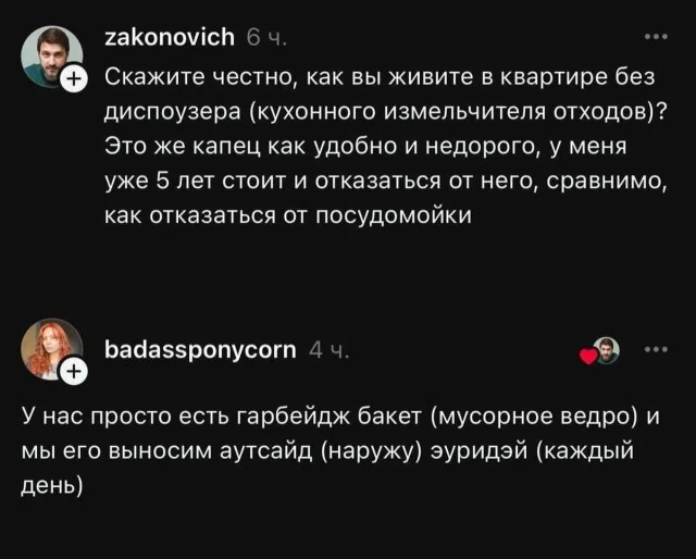 Получается реально прикольные картинки