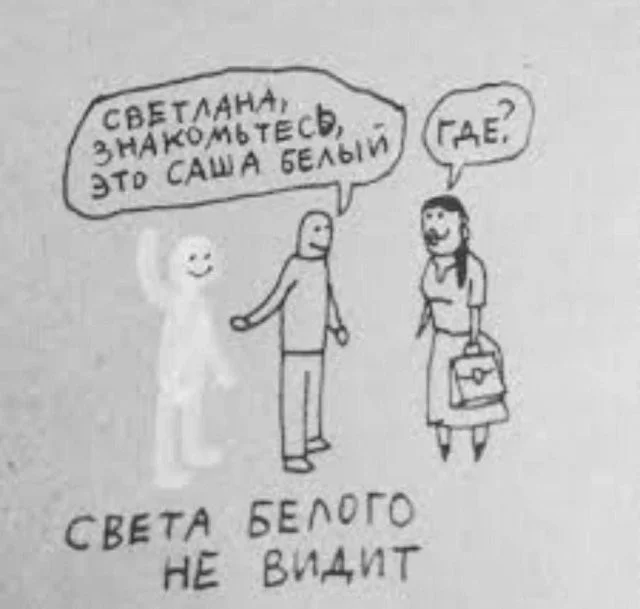 Смешные скрины из соцсетей #60