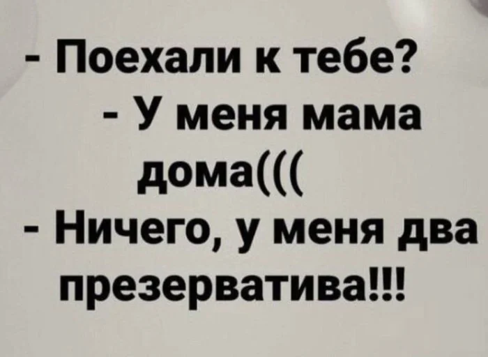 Нестандартный юмор #400