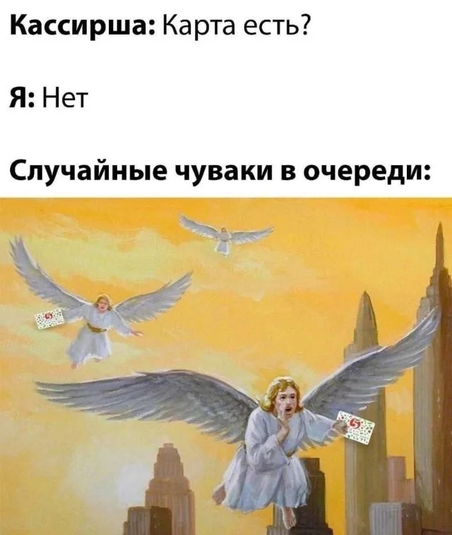 Смешные скрины из соцсетей #51