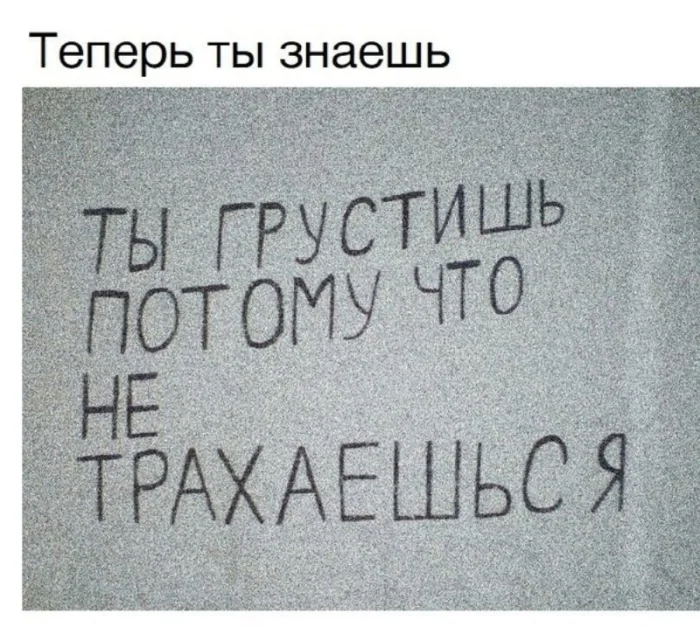 Нестандартный юмор #377