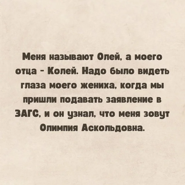 Держите смешнявки