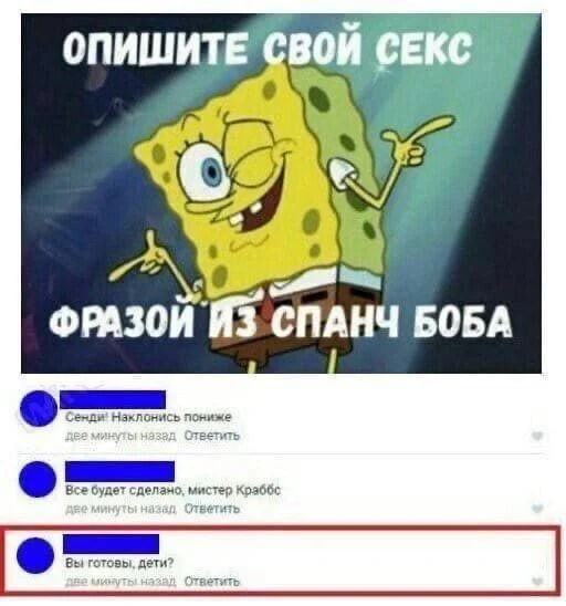 Нестандартный юмор #386