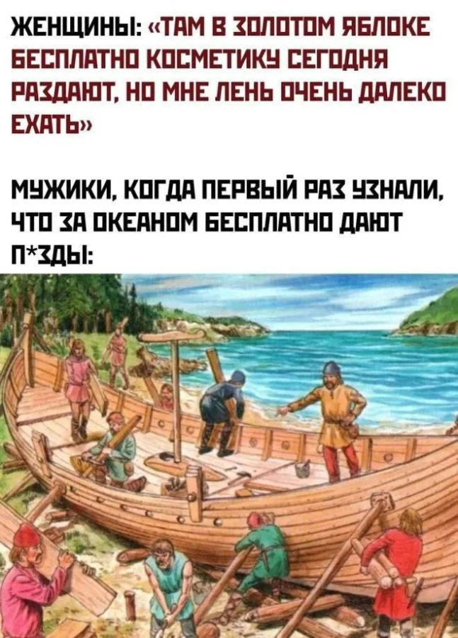 Нестандартный юмор #401