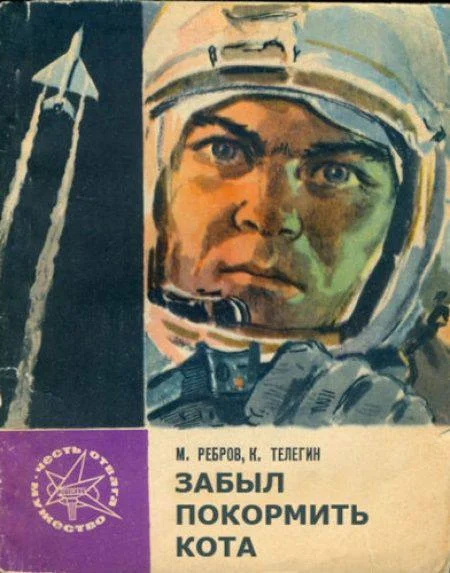 Библиотека сумасшедшего профессора 2