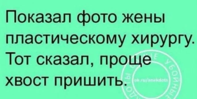 Классные веселые картинки!