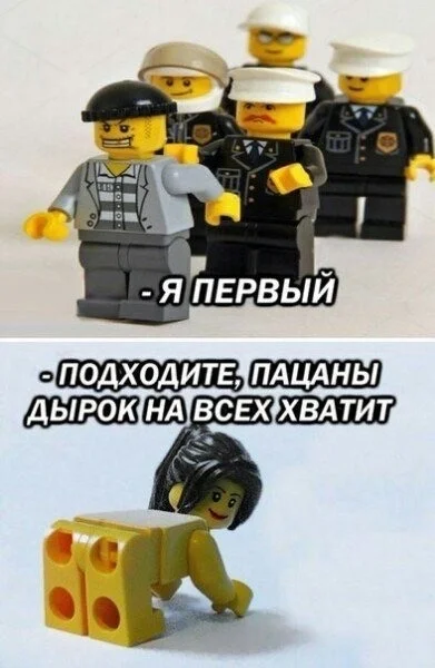 Юмор на тему Lego