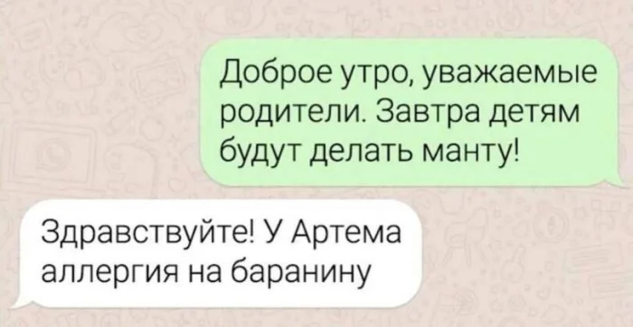 Нестандартный юмор #386