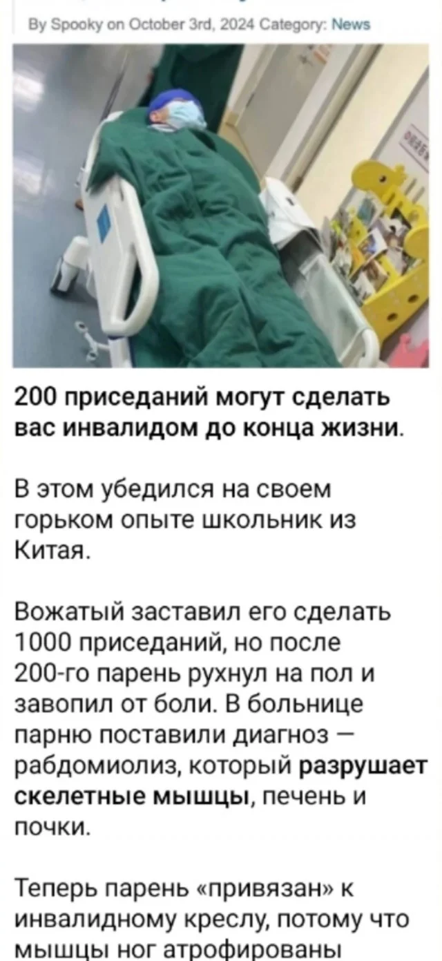 Весело и смешно!