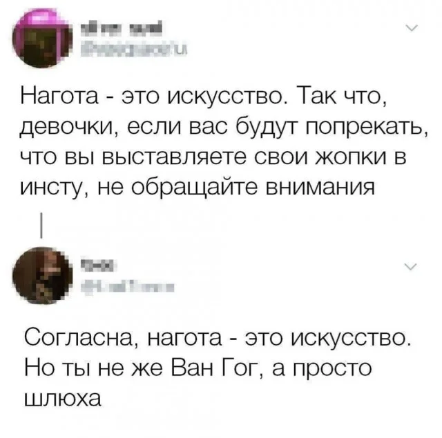 Всякие картинки