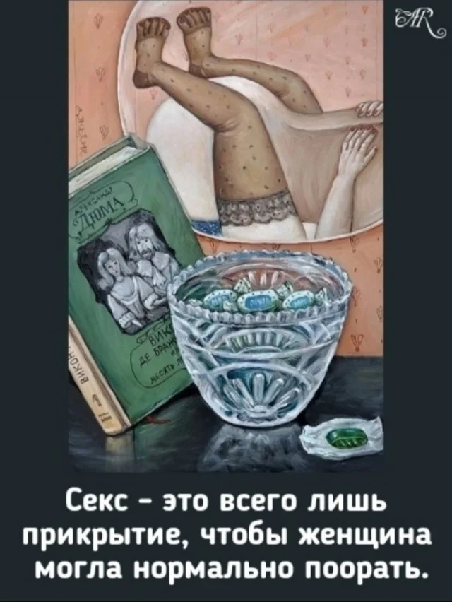 Получается юмор подъехал