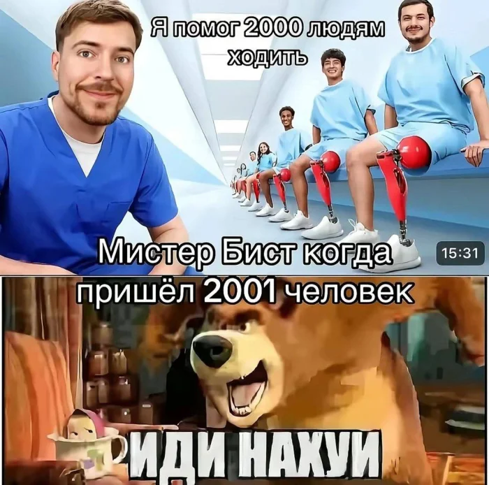 Нестандартный юмор #389