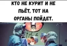 Нестандартный юмор #384