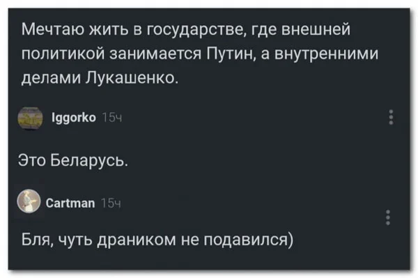 Баяны - да!