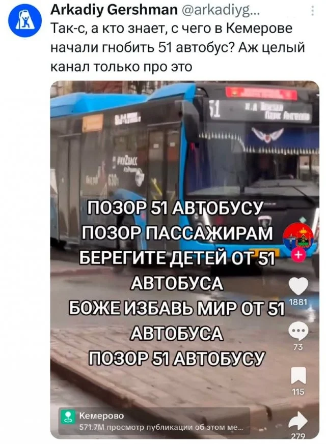 Смешные скрины из соцсетей #55
