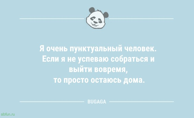 Анекдоты для всех: «Никогда не пылесосьте в наушниках с плеером!» 