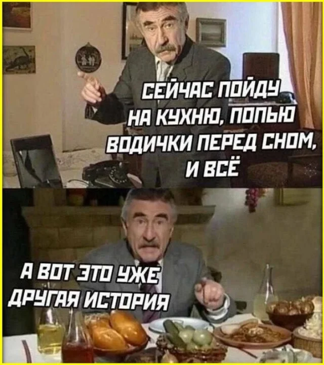 Смещно!